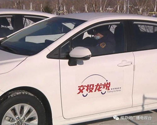 黑龍江省交投龍悅汽車租賃網(wǎng)點(diǎn)在綏芬河正式啟動(dòng)