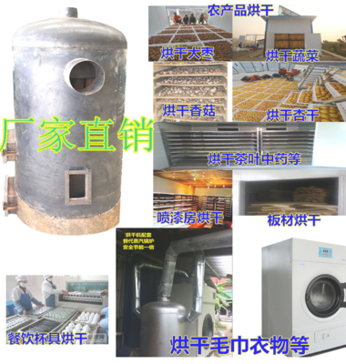 小型恒溫設(shè)備熱風(fēng)爐 采購小型取暖機(jī)械設(shè)備熱風(fēng)爐 殺菌消毒熱風(fēng)爐圖片_高清圖_細(xì)節(jié)圖-濟(jì)寧市兗州區(qū)正豐機(jī)械 -